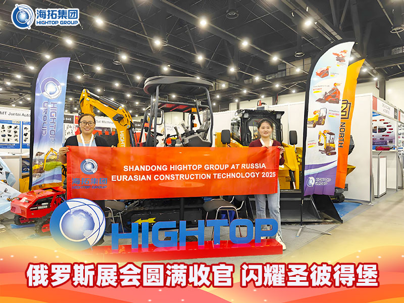 俄羅斯展會圓滿收官 | 海拓集團閃耀圣彼得堡，歐洲市場熱度攀升！