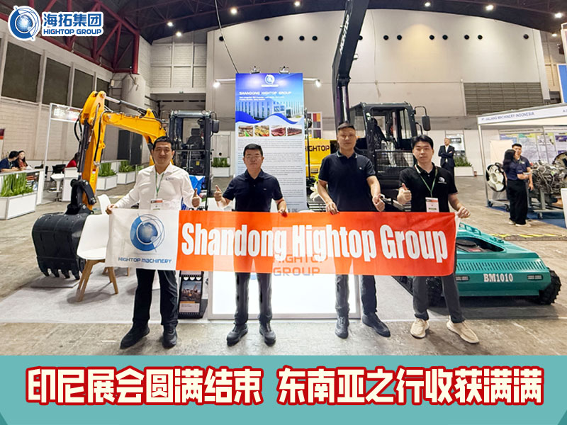 印尼展會圓滿收官 | 多款機型首秀東南亞，現(xiàn)場體驗獲盛贊！