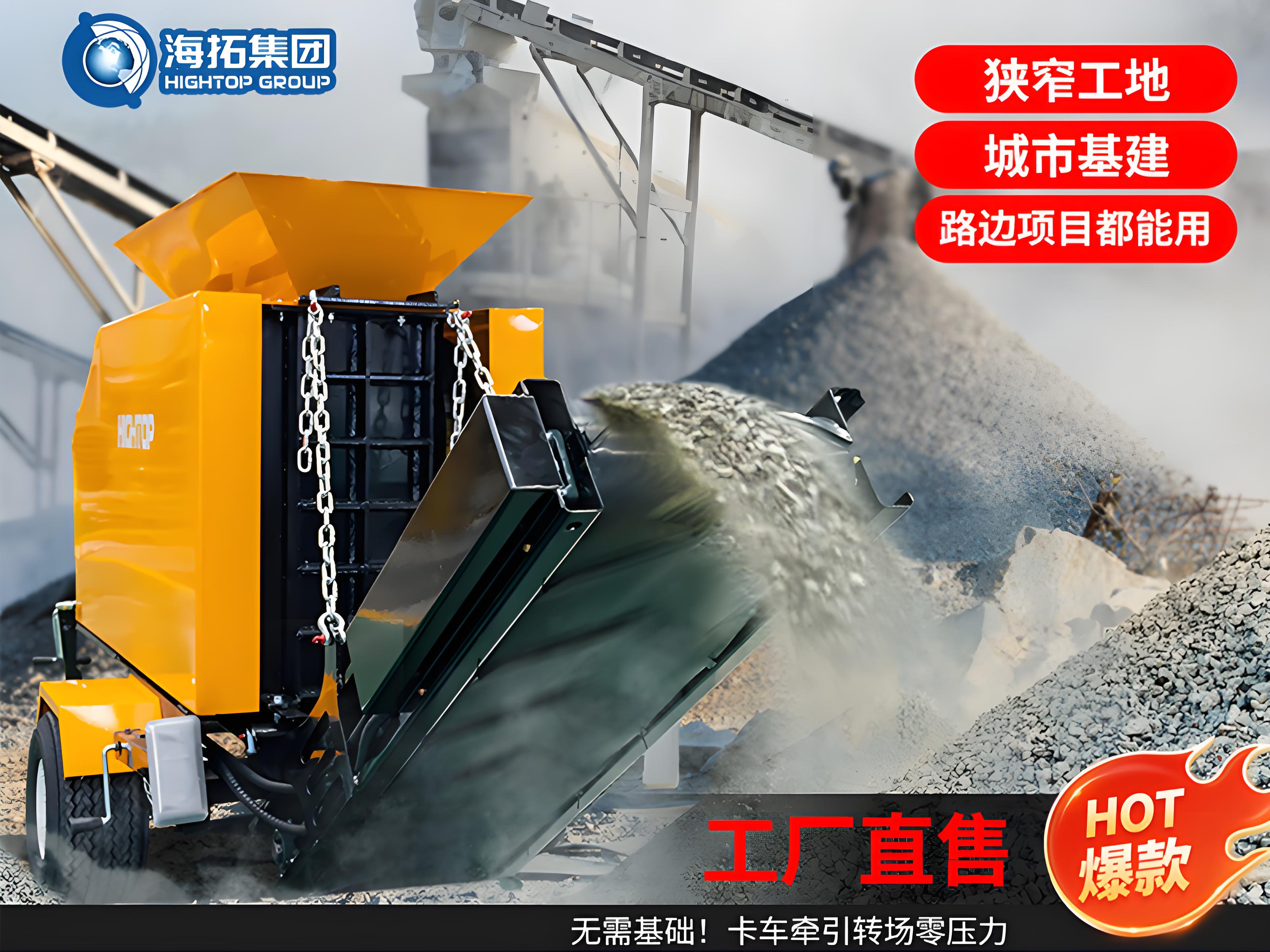 中小型破碎不用愁：HTJC135 移動(dòng)拖車破碎機(jī)，牽上就走、啥料都碎