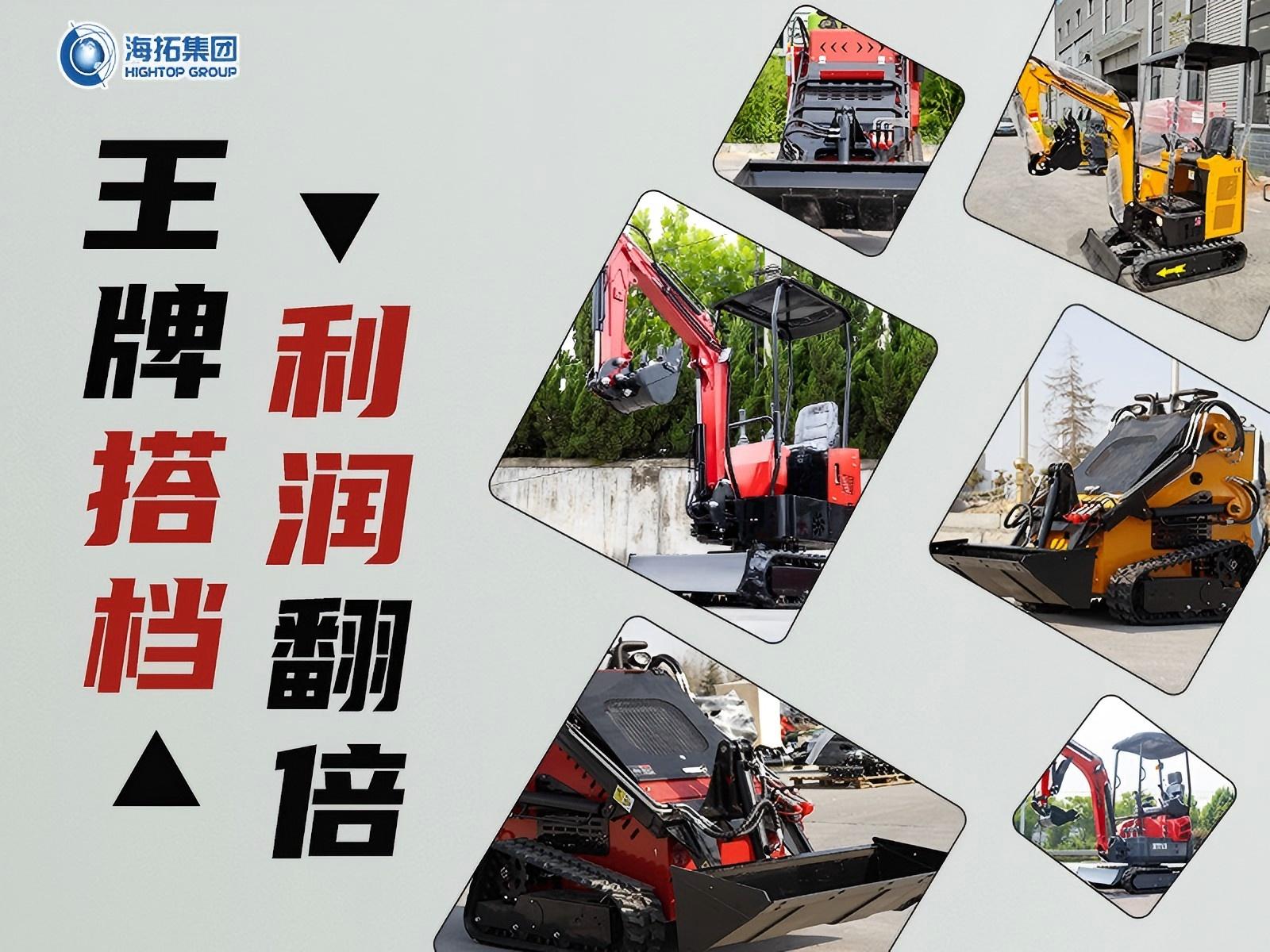 工程干得好，不如設(shè)備配得巧！秘密就在這三組產(chǎn)品搭檔上！